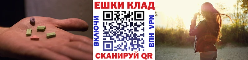 ЭКСТАЗИ DUBAI даркнет сайт Яхрома