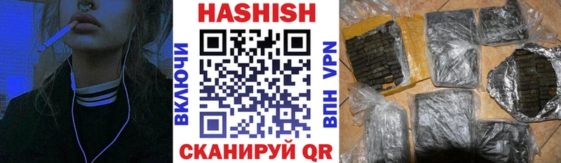 ГАШИШ Premium  Яхрома 