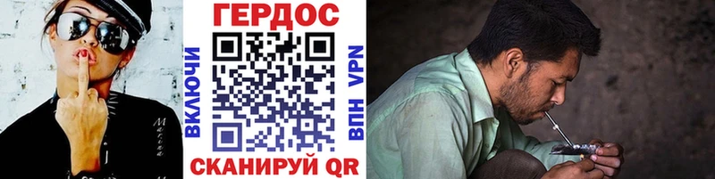 Героин Heroin  мориарти официальный сайт  Яхрома 