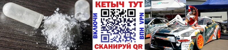цены наркотик  Яхрома  КЕТАМИН ketamine 