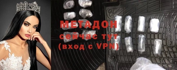 а пвп мука Куйбышев
