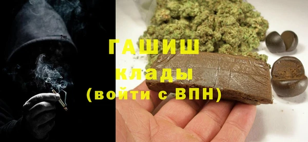 кокаин Кулебаки