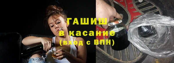 кокаин Кулебаки