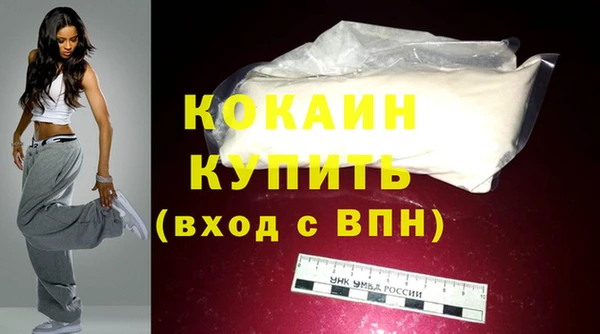кокаин Кулебаки