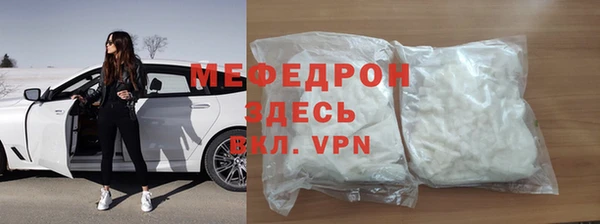 кокаин Кулебаки