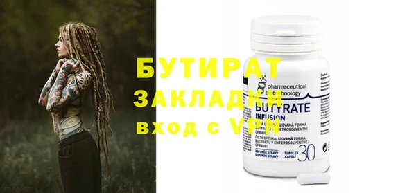 кокаин Кулебаки