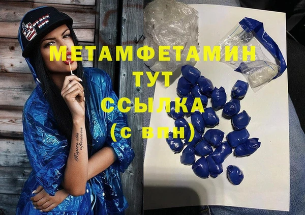 кокаин Кулебаки