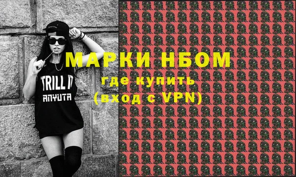 кокаин Кулебаки