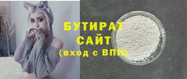 а пвп мука Куйбышев