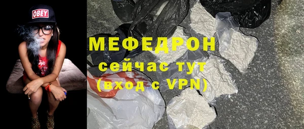 а пвп мука Куйбышев