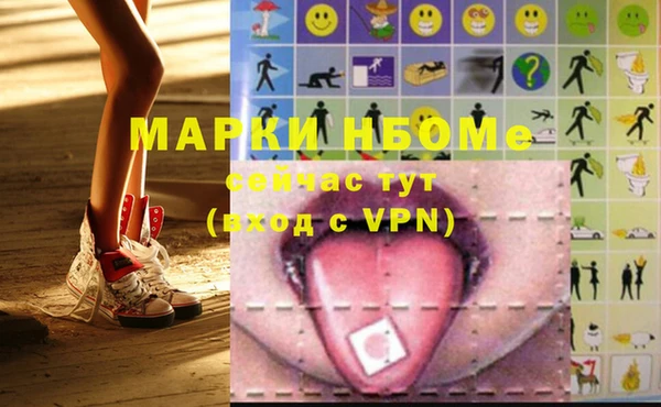 кокаин Кулебаки