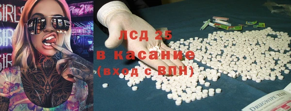 кокаин Кулебаки
