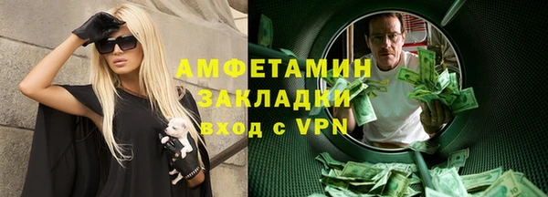 кокаин Кулебаки