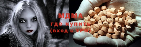 кокаин Кулебаки