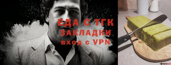 а пвп мука Куйбышев