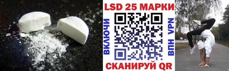 LSD-25 экстази кислота  купить наркотики сайты  MEGA   Яхрома 