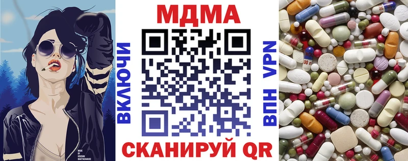 MDMA молли  Яхрома 