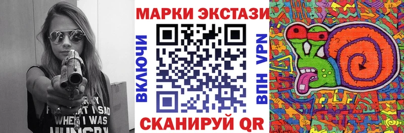 купить цена Яхрома Марки 25I-NBOMe 1500мкг